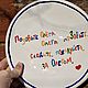 Ceramics Plate inscription Call Oleg Please go for Oleg. Plates. DASHA LEPIT | Ceramic tableware (dashalepit). My Livemaster. Фото №4