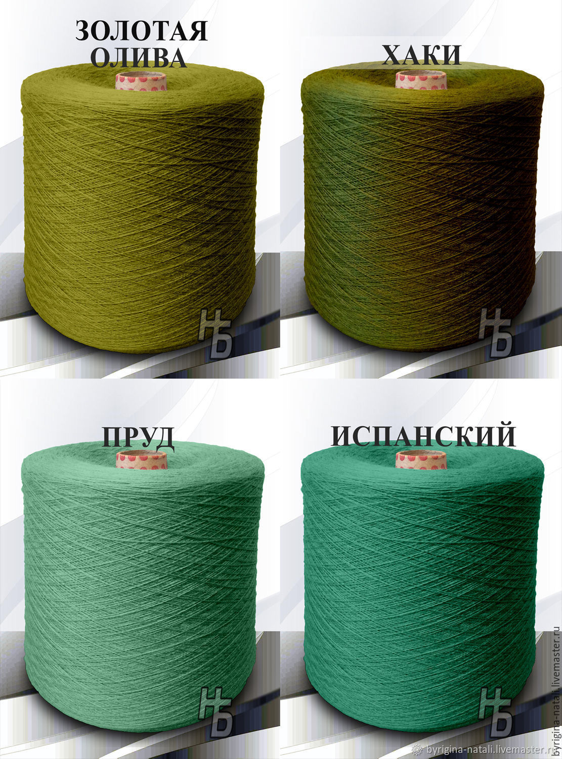 Купить Белорусскую Пряжу На Вайлдберриз