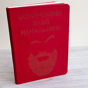 Сувениры и подарки ручной работы. Ярмарка Мастеров - ручная работа Недатированный ежедневник в гибкой обложке красный. Handmade.