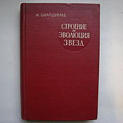 Книга Руководство лепного искусства для школ и любителей Г.Буффе 1912