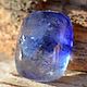 Сапфир СИНИЙ природный, кабошон 8Х6.2 мм, SP06. Кабошоны. Светлана Снежная  AURA-jewelry. Ярмарка Мастеров.  Фото №5