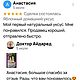  яблочный уксус домашний. Комплекты для пикника. Доктор Айдаред. Ярмарка Мастеров.  Фото №5