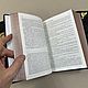 Федор Достоевский. Большое собрание сочинений в 3 т. (кожаные книги). Подарочные книги. ELITKNIGI by Antonov Evgeniy (elitknigi). Ярмарка Мастеров.  Фото №13