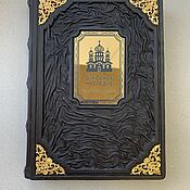Сувениры и подарки handmade. Livemaster - original item Spiritual heritage. Minsk temples (gift leather book). Handmade.