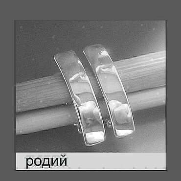 Материалы для творчества ручной работы. Ярмарка Мастеров - ручная работа №563 - Швензы, родий. Handmade.