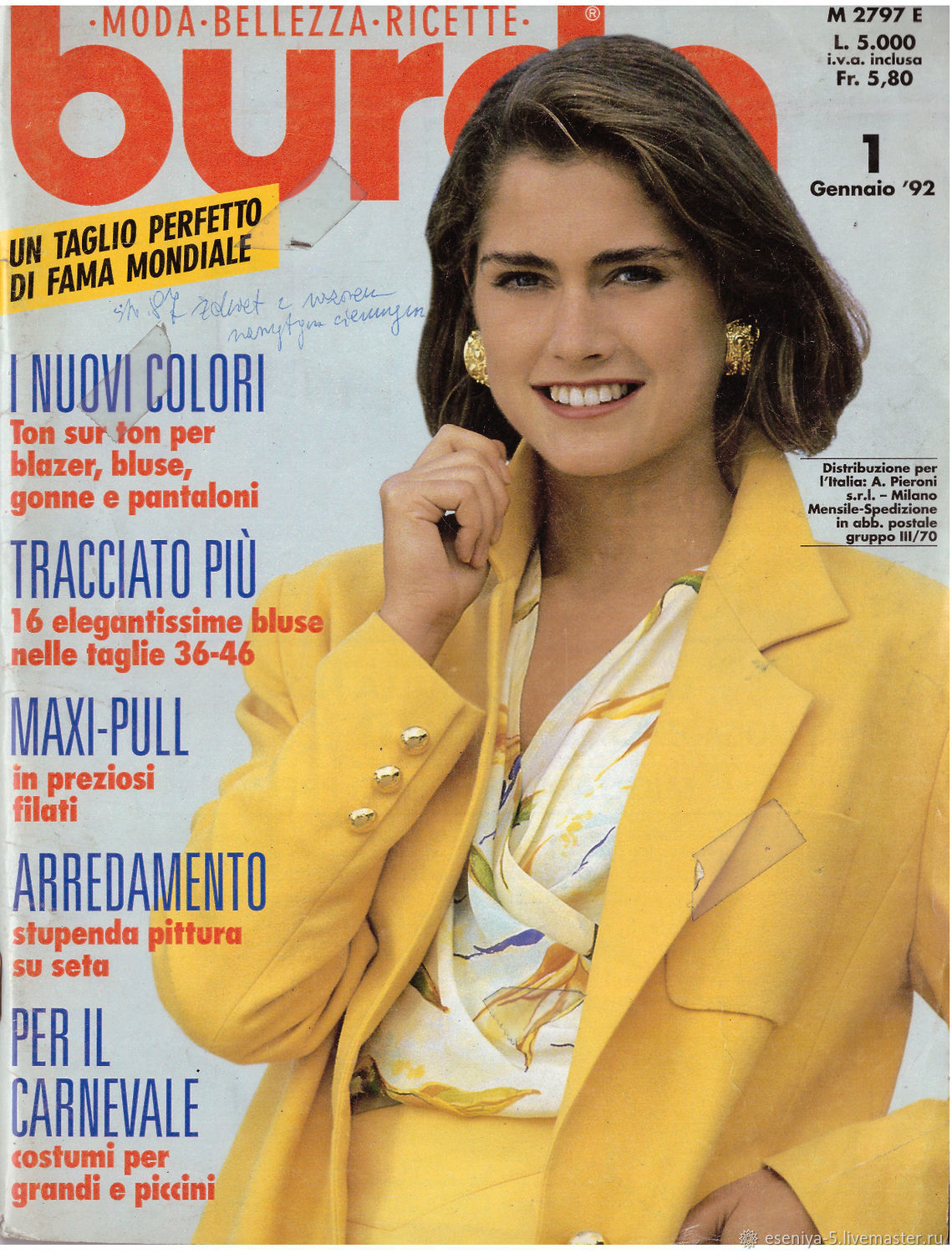 Burda Moden Magazine 1 1992 (January) in Italian, Magazines, Moscow,  Фото №1