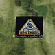 Patch `PERSISTENCE AND UPOROTYH (Bender)` Machine embroidery. Beloretskiy stripe. Patch. Chevron. Patch. Embroidery. Chevrons. Patches. Stripe. Buy patch.
