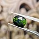 Хромтурмалин 1.47 ct Mozambique. Кабошоны. Звездопад (только натуральные камни). Ярмарка Мастеров.  Фото №4