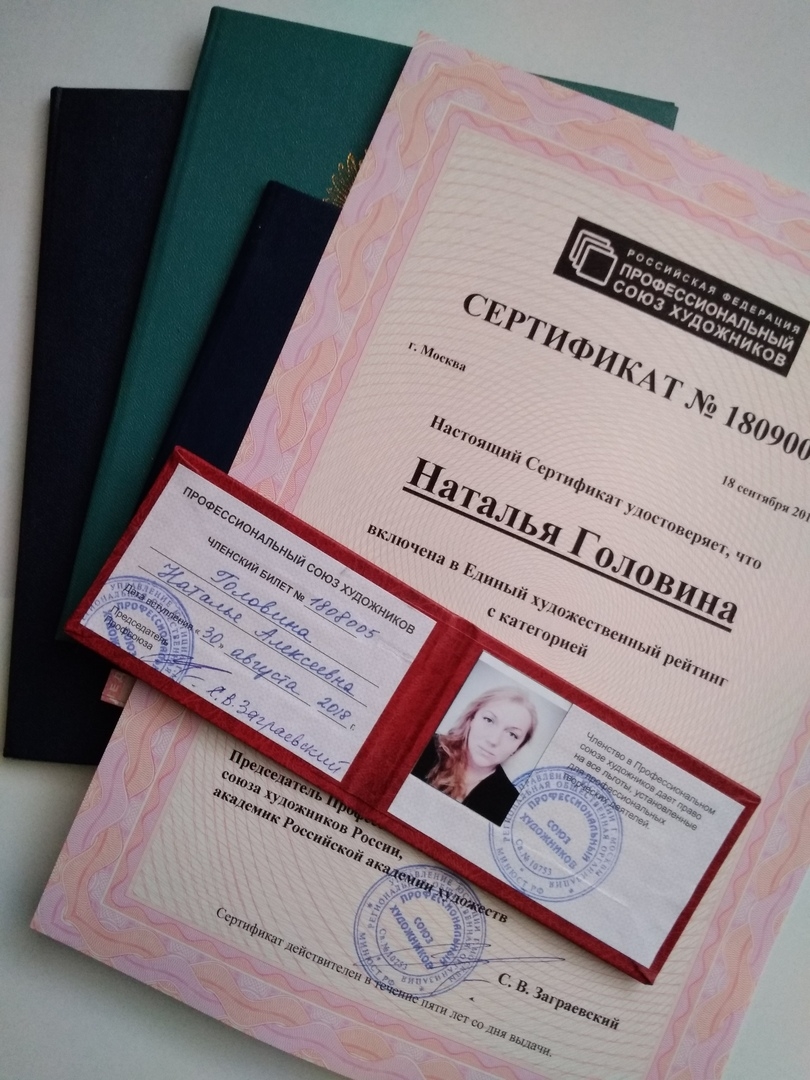 Мой профиль