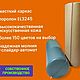 Жесткий валик D25×80 см, Валик для ЛФК, валик для бобат, валик. Спортивный инвентарь. llullu. Интернет-магазин Ярмарка Мастеров.  Фото №2