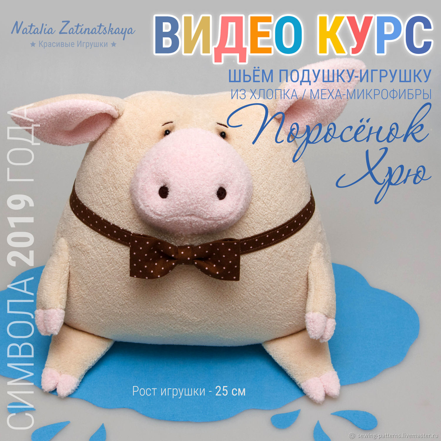 Какого цвета сделать свадьбу Выборы-2018. Получил в личной почте письмо