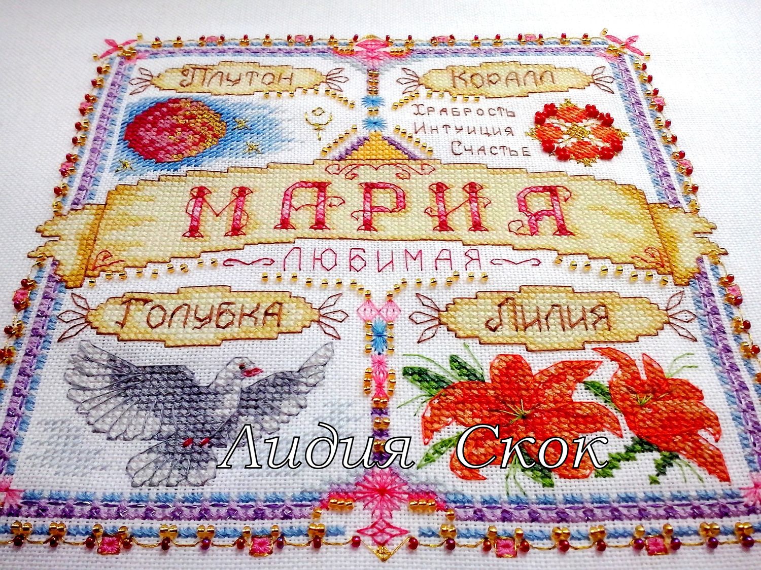 Вышитые обереги для дорогих сердцу людей!