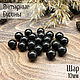 Beads ball 10mm made of natural Baltic amber black cherry, Beads1, Kaliningrad,  Фото №1