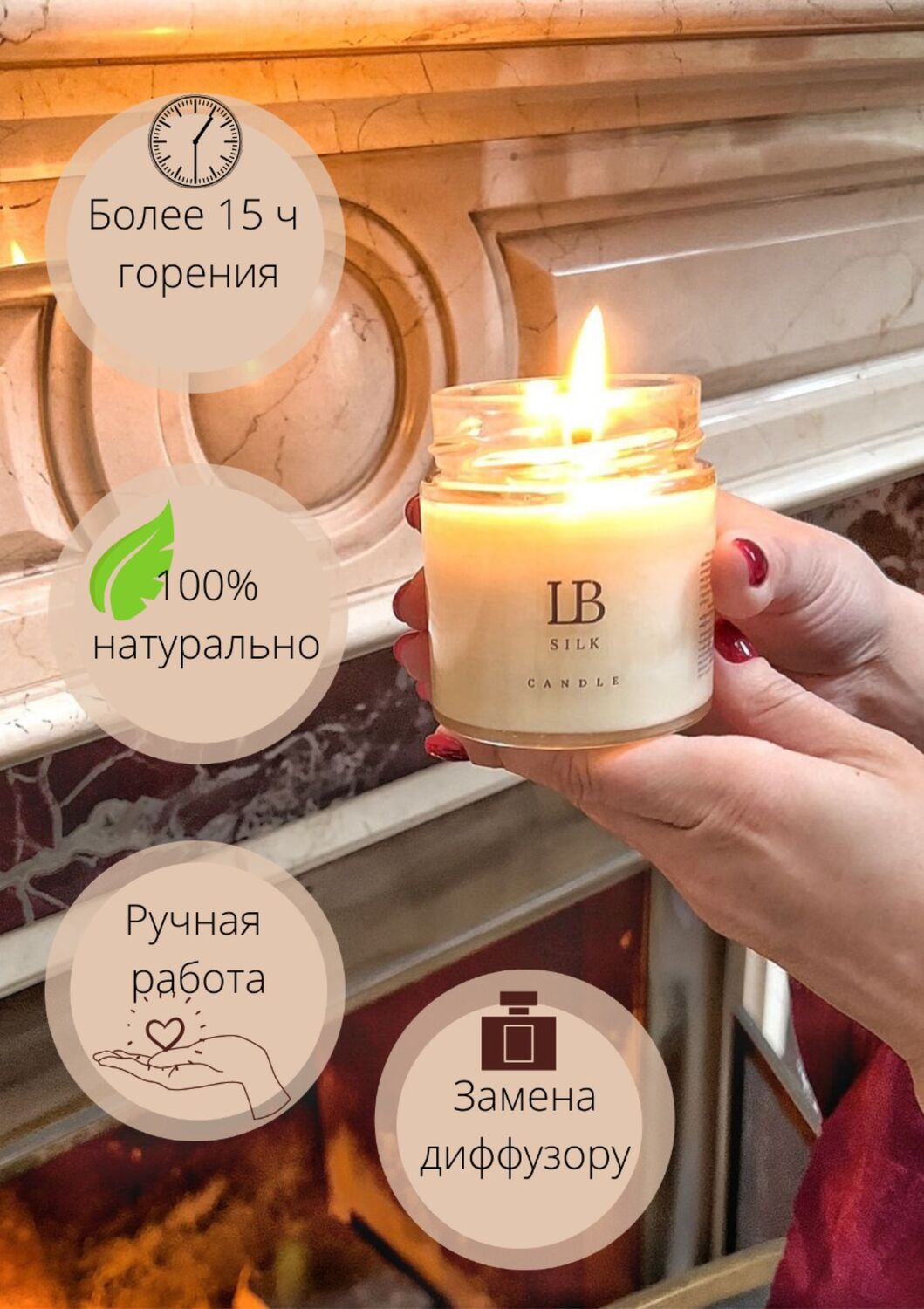 Ароматическая массажная свеча в стекле пачули/черный перец 200мл в ...