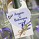 Order Tag on the bottle 'Lavender'. Evrica (Evrica). Livemaster. . Card Фото №3