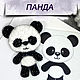 Набор для вышивки броши " Панда". арт. Na073, Инструменты для вышивки, Москва,  Фото №1