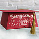 "Выпускник " упаковка, Подарочная упаковка, Москва,  Фото №1