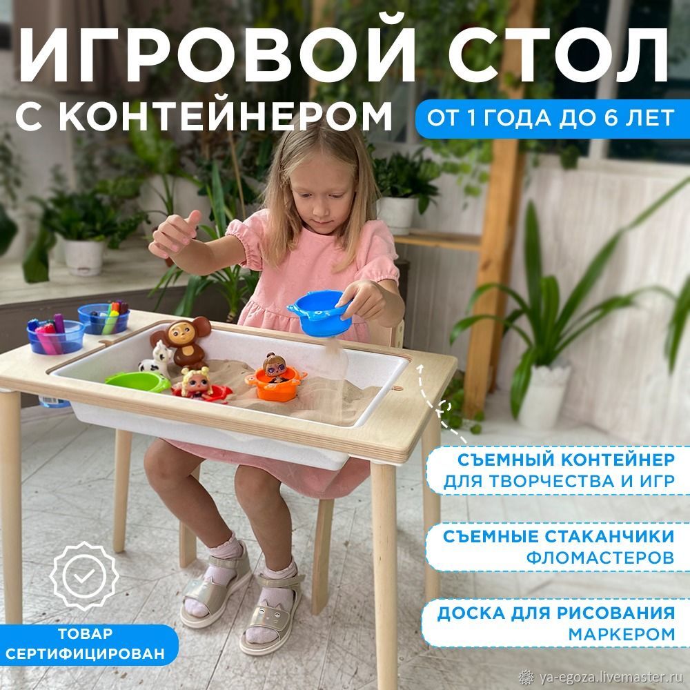 Контейнер, 24x32x15 см, светлый бамбук IKEA UPPDATERA УППДАТЕРА 805.207.18