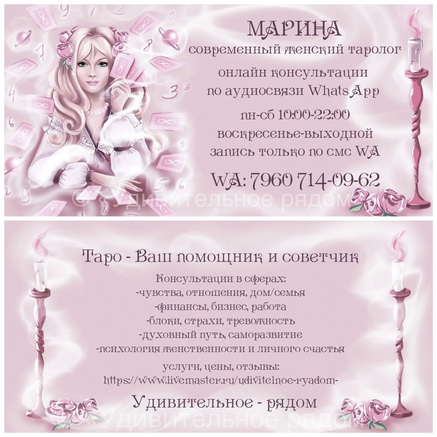 Многолетний опыт и серьезный подход к работе.