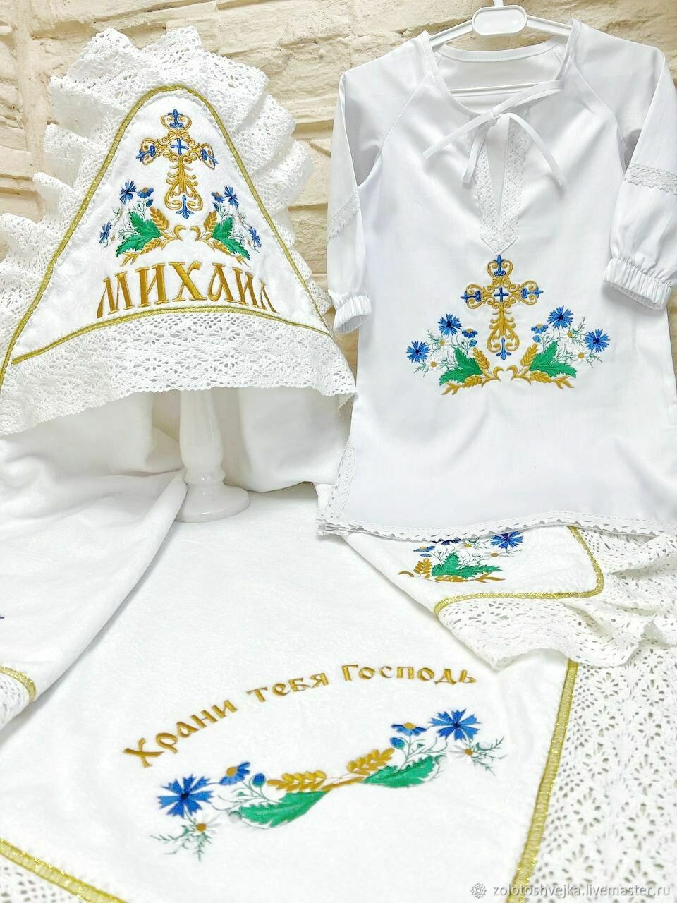 Крестильный набор для мальчика "Васильки и ромашки" в интернет-магазине ...