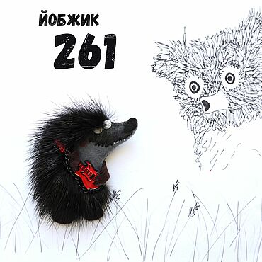 Сувениры и подарки ручной работы. Ярмарка Мастеров - ручная работа Йобжик 261 мужикант, брошь с мехом норки. Handmade.