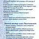 МК: шапка с фиксированным отворотом и ушками, и манишка Зимняя сказка. Мастер-классы. Кристина Загорская. Интернет-магазин Ярмарка Мастеров.  Фото №2