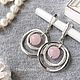 Harmony rose quartz earrings, spheres, silver clasps, round pink, Earrings, Yaroslavl,  Фото №1