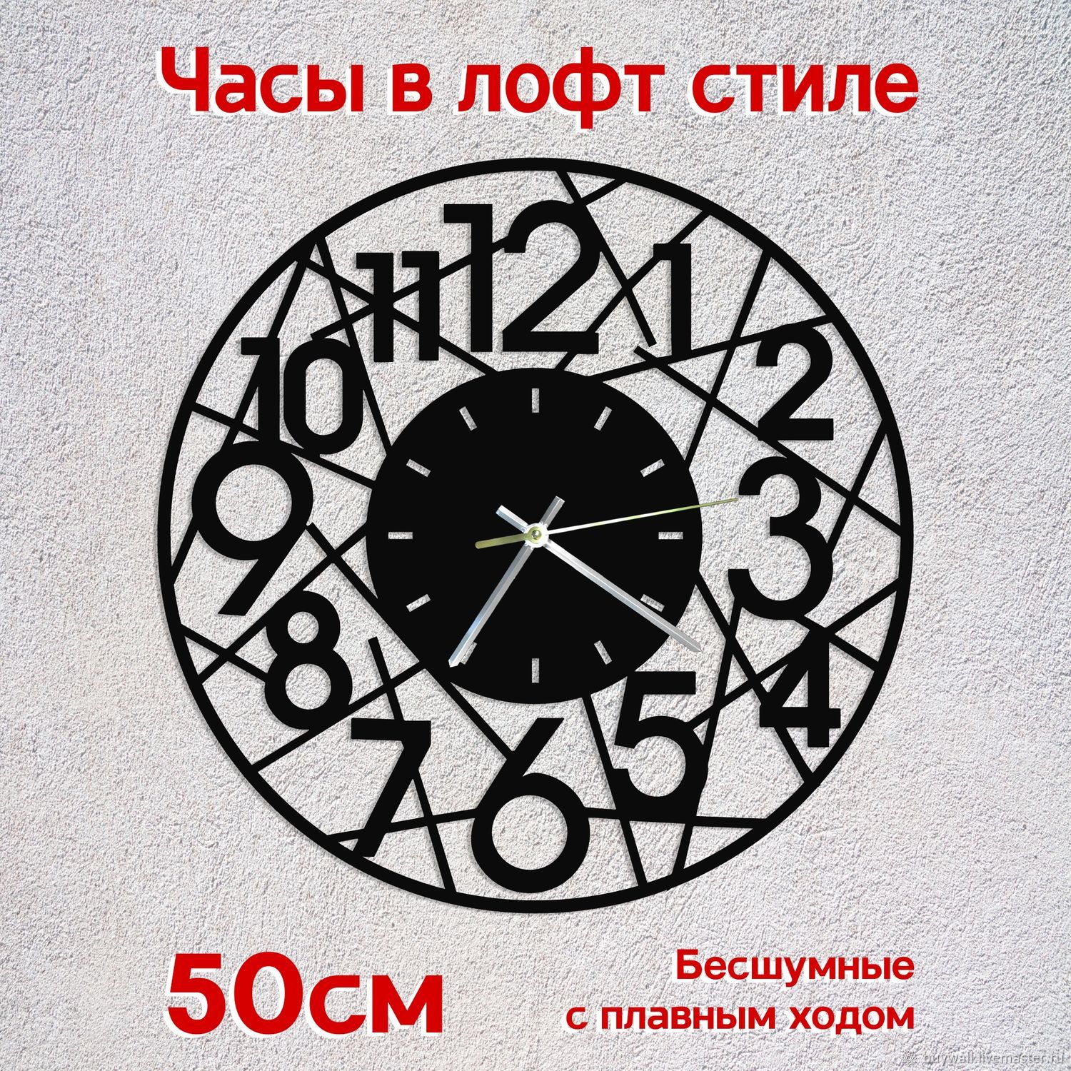Часы-скелетоны: Часы настенные King.50см в интернет-магазине на Ярмарке ...