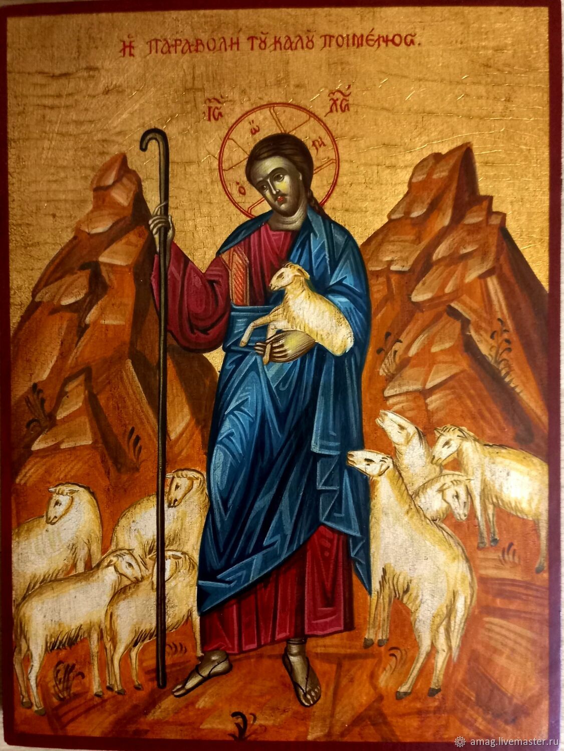 Рукописная икона Христос Добрый Пастырь, скит Св. Анны, Афон, Греция ...