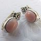 Order Earrings 'Aurora' - pink opal, 925 silver. masterskai. Livemaster. . Earrings Фото №3