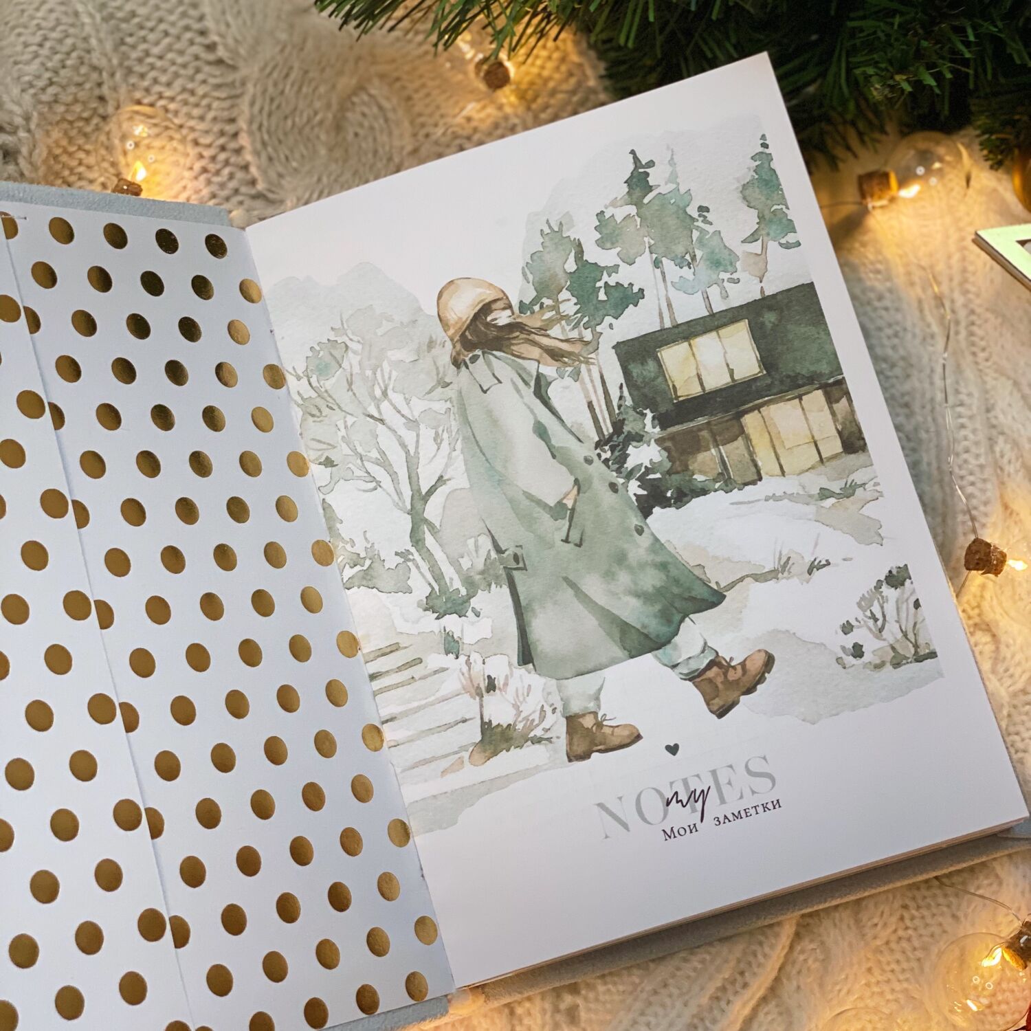 Планер в переплете в подарок для девушки (именной ежедневник) в ...