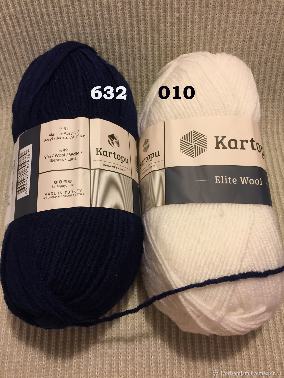 Kartopu Wool Пряжа Купить