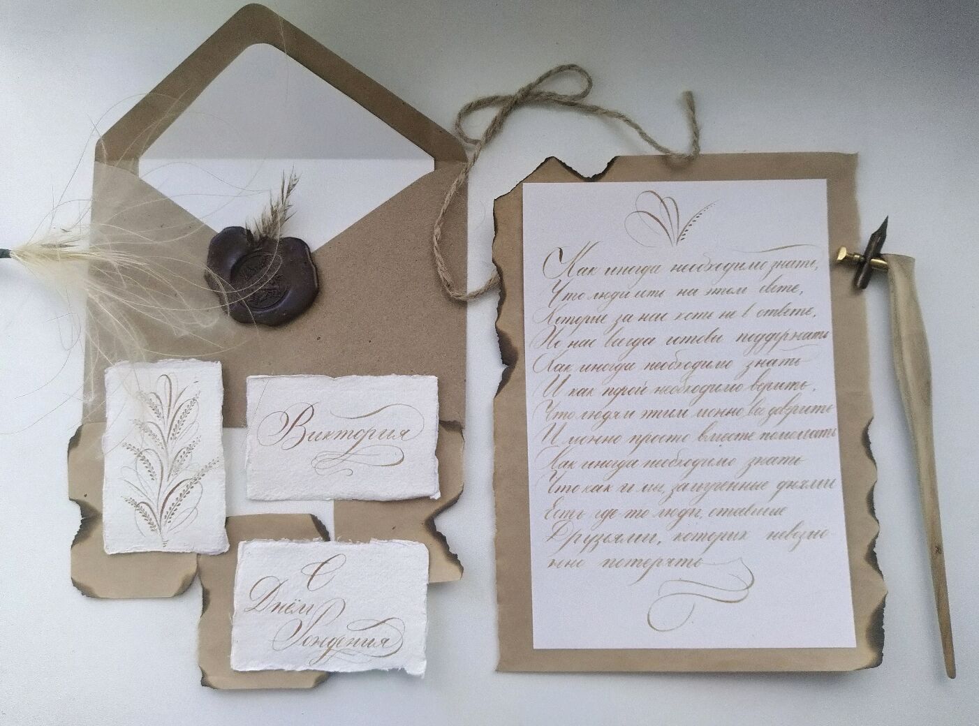 Каллиграфия и леттеринг – заказать на Ярмарке Мастеров – R1RXWRU ...