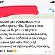 Расклад Таро на отношения. Карты Таро. Елизавета. Ярмарка Мастеров.  Фото №5