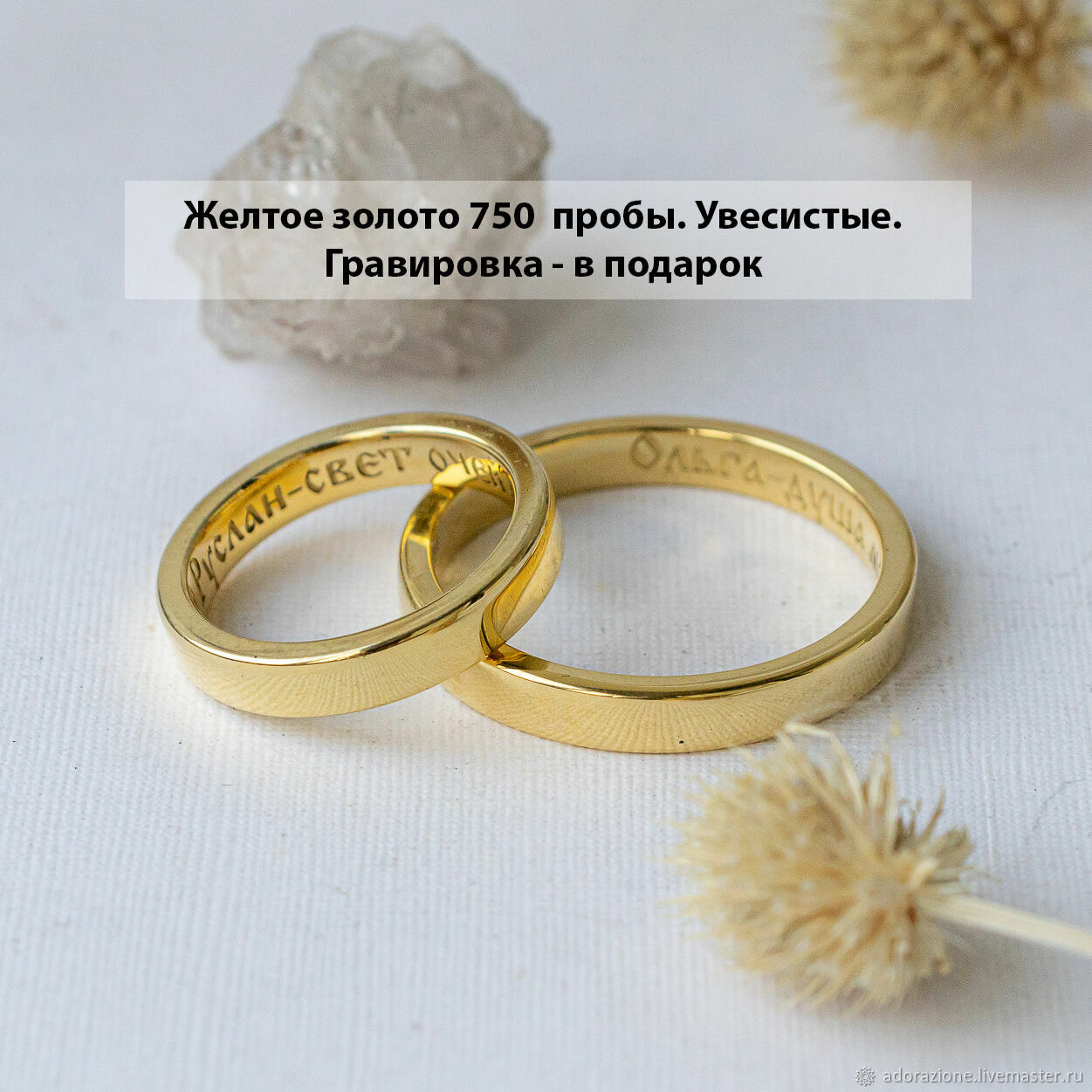 Толстые обручальные кольца из желтого золота 750 в интернет-магазине Ярмарка Мастеров по цене 90000 ₽ – RTCOIRU