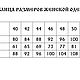 Платье славянское с орнаментами Царевна Лебедь. Платья. Славянские узоры. Ярмарка Мастеров.  Фото №6