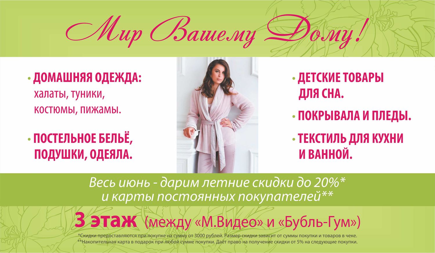 Визитки