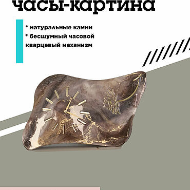 Для дома и интерьера ручной работы. Ярмарка Мастеров - ручная работа Часы из эпоксидной смолы нестандартной формы. Handmade.