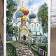 Новодевичий монастырь храм Смоленской иконы Божьей матери 26х38. Картины. Живописная лавка. Интернет-магазин Ярмарка Мастеров.  Фото №2