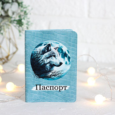 Сумки ручной работы. Ярмарка Мастеров - ручная работа Обложка на паспорт, мужская обложка для паспорта. Handmade.
