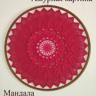 Фен-шуй и эзотерика ручной работы. Ярмарка Мастеров - ручная работа Мандала. Handmade.