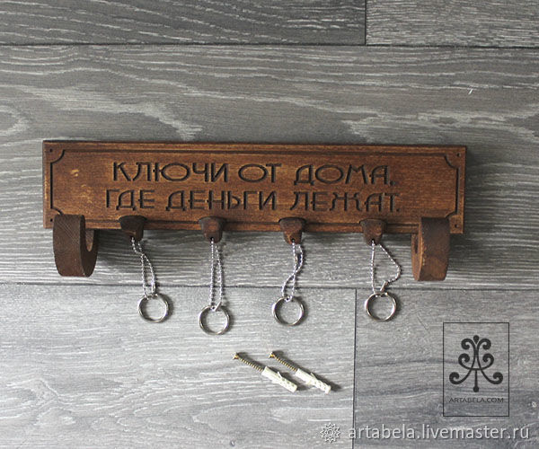 Ключница деревянная с брелками в интернет-магазине Ярмарка Мастеров по ...