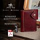 Кожаный кардхолдер выкройка - кошелёк выкройка - визитница выкройка, Выкройки, Челябинск,  Фото №1