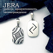 Фен-шуй и эзотерика handmade. Livemaster - original item Yera Rune pendant silver double-sided with blackening, handmade. Handmade.