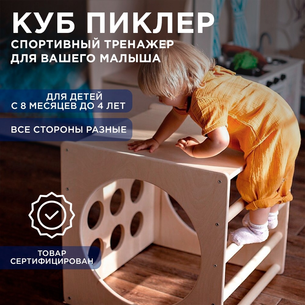 Мой профиль