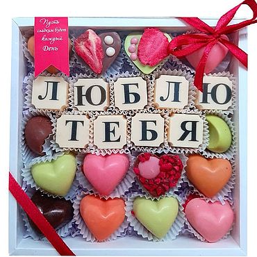 Подарки на 14 февраля — купить на Ярмарке Мастеров | Ручная работа и ...