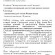 Набор живой проф косметики для нормальной и склонной к жирности кожи. Наборы косметики. Sarva. Ярмарка Мастеров.  Фото №6