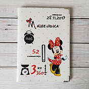 Обложка  "Паспорт СССР" (кожа)