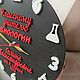 Заказать Часы для учителя биологии, подарок учителю. Мастерская 'Лисичкин Лес' (wood-fox74). Ярмарка Мастеров. . Сувениры по профессиям Фото №3