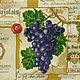 Napkins for decoupage a bunch of grapes on a background map, Napkins for decoupage, Moscow,  Фото №1